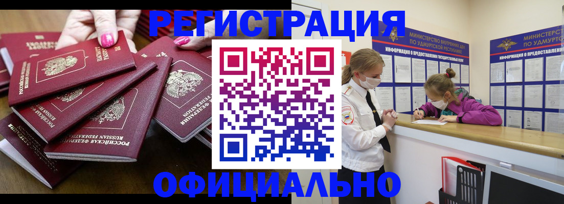 пропишу в квартире в Шахтах